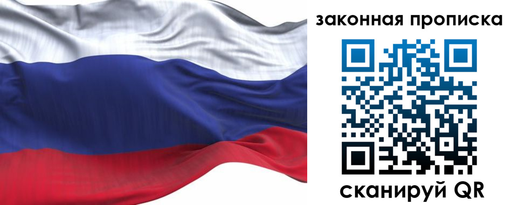 временная регистрация для всех в Киреевске