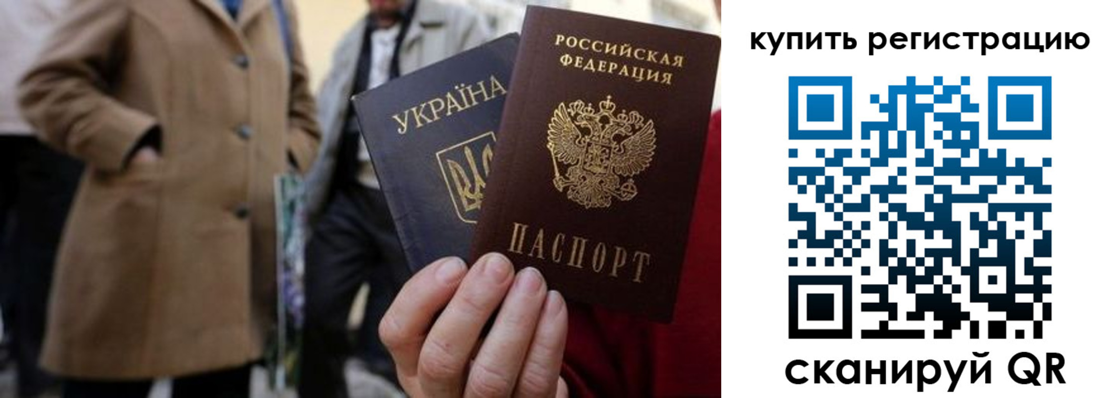 где прописаться в Киреевске