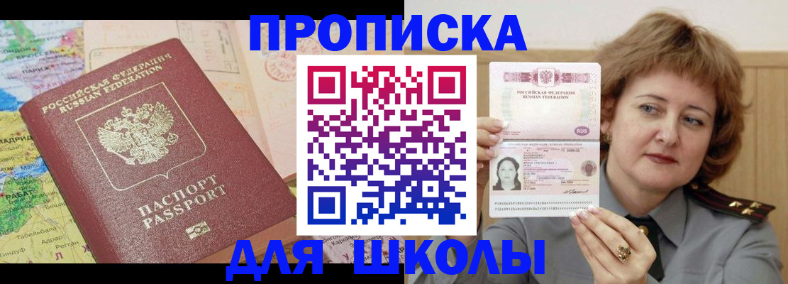 временная регистрация в квартире в Киреевске